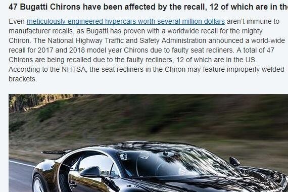 布加迪也躺枪？Chiron存在座椅隐患遭全球召回！