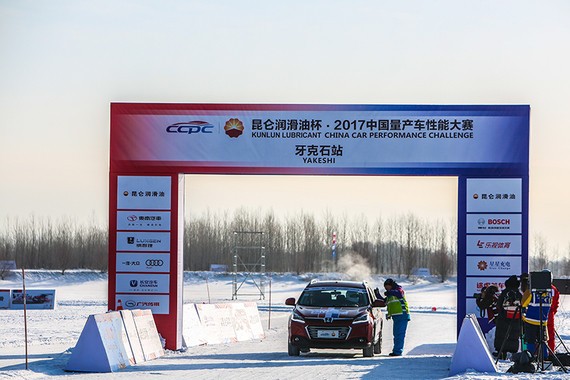 CCPC牙克石收官 纳智捷优6单项奖大丰收