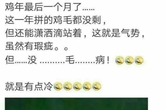 重上3300点，慢牛来了！今年A股人均赚了两万三！