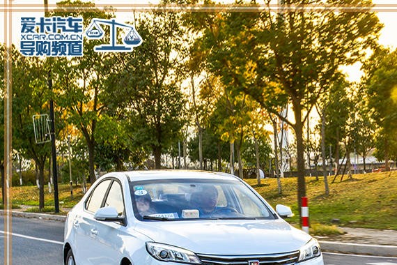 不只是省油 爱卡试驾全新荣威360 PLUS