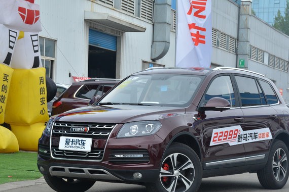 川汽野马新T70将于年底上市 配置丰富