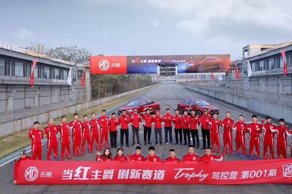 名爵6交钥匙“工程”，平民赛手冲！冲！冲！