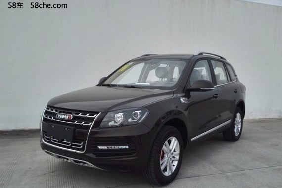 野马新款T70年底上市 预计售价9万元起