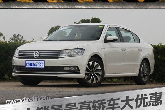 年底大促销！最热销10款轿车 11月最高降7.66万