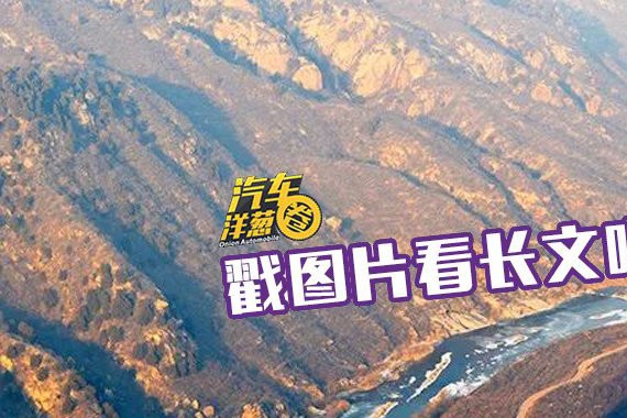 我们开着一台法系SUV去了一趟仙境！