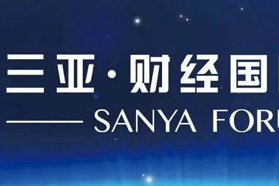 牵手三亚财经国际论坛，迈腾再次征服全球财智人士