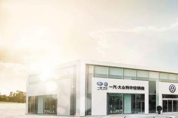 一汽-大众“2025战略”开局：高端化升级引领行业创变，“中国盟主”当仁不让