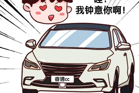 “会呼吸的睿骋cc”在手，天下我有，还怕没有女朋友？