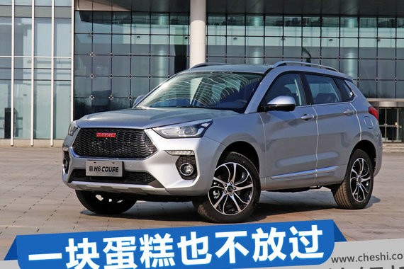 这款车配置丰富到让人抓狂 新哈弗H6 Coupe实拍