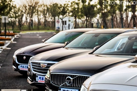 另一种格调 豪华中大型车对比测试