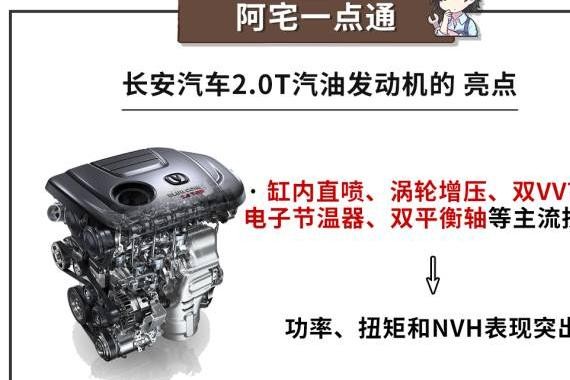 最强“中国心”评选，国产发动机竟占一半！合资还剩下哪些？