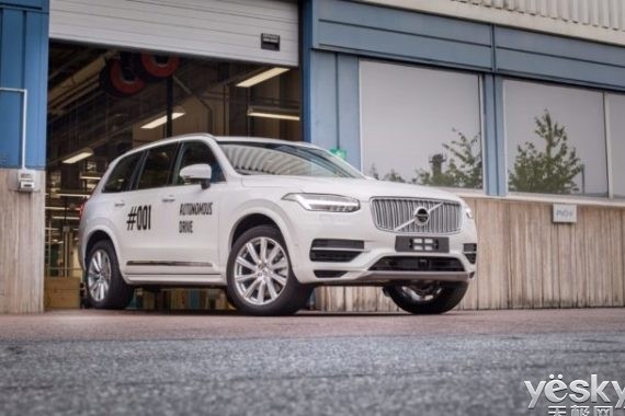 沃尔沃真人自动驾驶测试项目正式开启:瑞典尝鲜