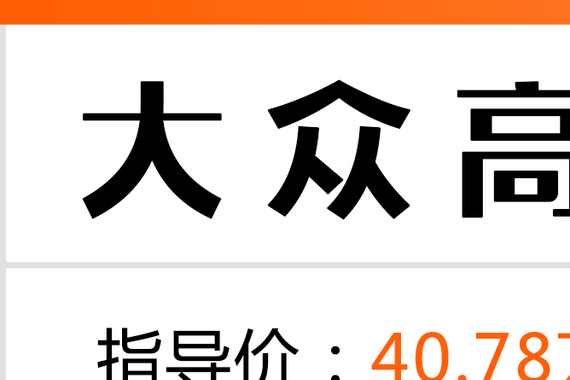 马路上有些车看着低调，实际深藏不露