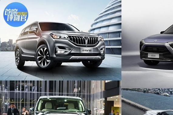 蔚来ES8/广汽传祺GM8领衔自主, 年底最后一波新车即将上市