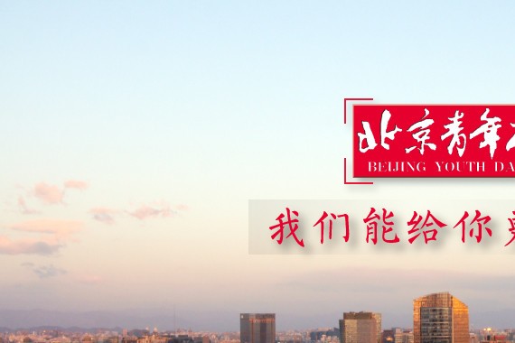 北京2018年小客车指标数量确定：总数将由15万减少至10万 指标向个...