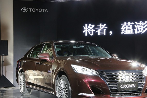 一汽丰田新款皇冠正式上市 售26.48万起