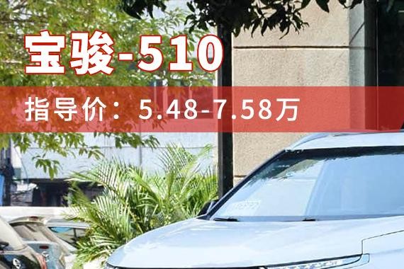 5.48万起！消费者最想买的SUV都在这了！最后一款让人很吃惊