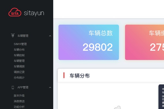“车联网“又有文章更新啦，快来看看吧