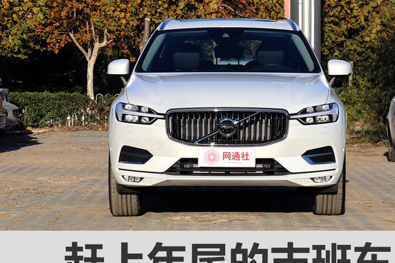 赶上年尾的末班车 下周将有5款新车上市