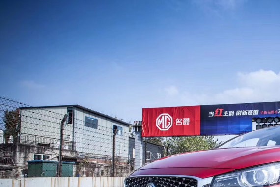 全新名爵6：如何定义今年中级家轿最大的黑马？