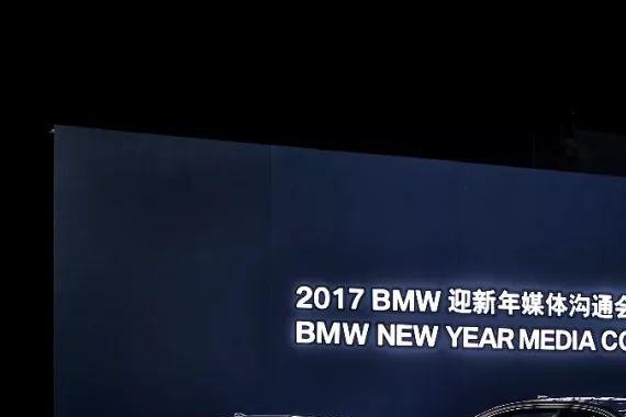 2017年，这家慕尼黑豪华汽车制造商在中国启动“反攻”快进键