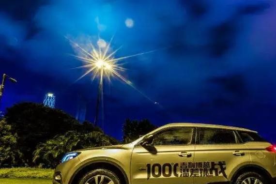 跨界的吉利:汽车营销如何彰显中国风格?