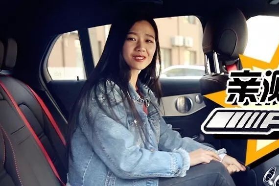 对于奔驰AMG只知道性能的话就真的Out了！