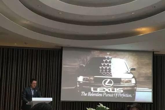 “喝顶级茶，开凌志车” 但雷克萨斯“变脸”作何解释？