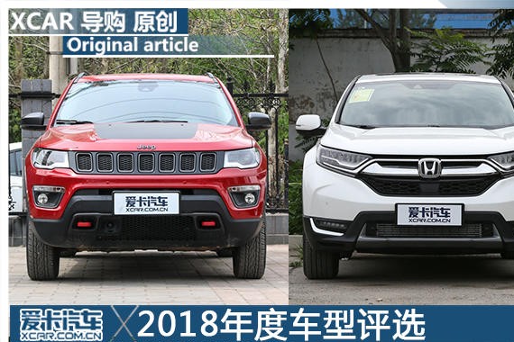 2018年度车型评选 20万紧凑型SUV推荐