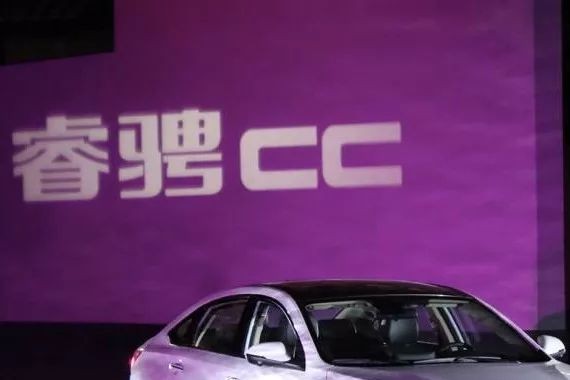 新车｜售价8.99万-13.89万元，睿骋CC能否重振长安轿车市场？