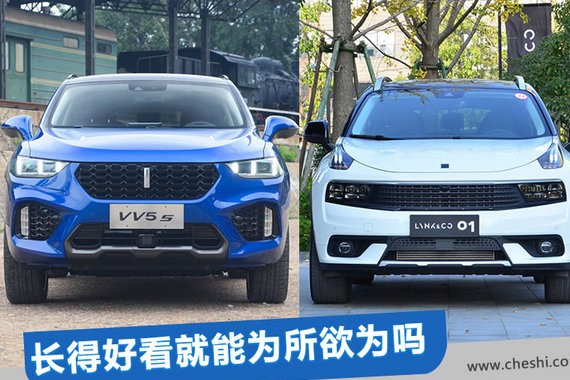 这几款SUV的长相能拿八九分 但15万就能买到