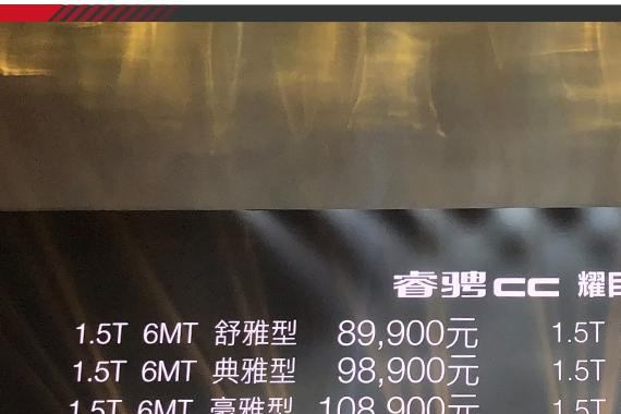 国产新车上市！才8.99万起就有综合素质爆表的大牌中型车！