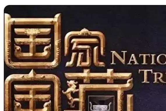 中国汽车60年，谁能成为描绘历史的“国家宝藏”呢？｜车业杂谈