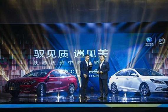 睿骋CC正式上市，售价8.99-13.89万，这样的价格是否有诚意