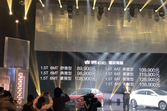 长安睿骋CC正式上市 售8.99-13.89万元