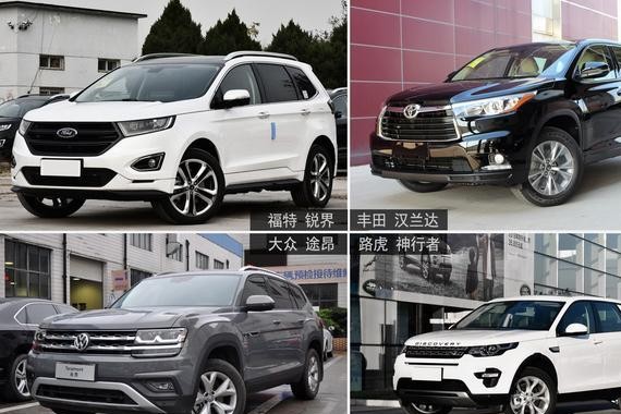 有范儿更有性价比，这台大品牌SUV只为懂车人而造