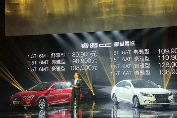 上怼合资下压自主 8.99万起长安睿骋CC正式上市