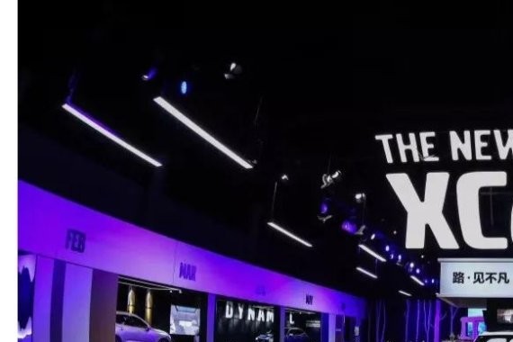 历经9年，沃尔沃全新XC60换代而来，售36.99万-60.99万元