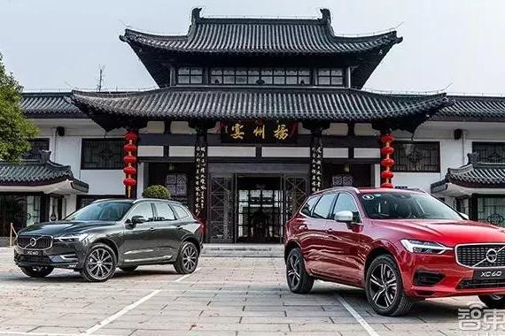 等了9年 沃尔沃半夜发新车最低37万 竟被吐槽刷屏！