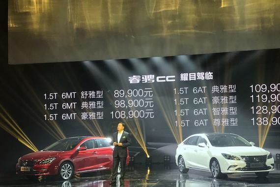 大众CC不寂寞，睿骋CC上市仅8.99万起！
