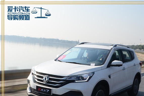 新动力新设计 爱卡试驾东风风神新AX7