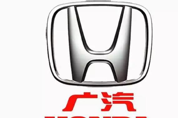 广汽本田砸12亿元收购本田中国100%股权，难道要反将一军？