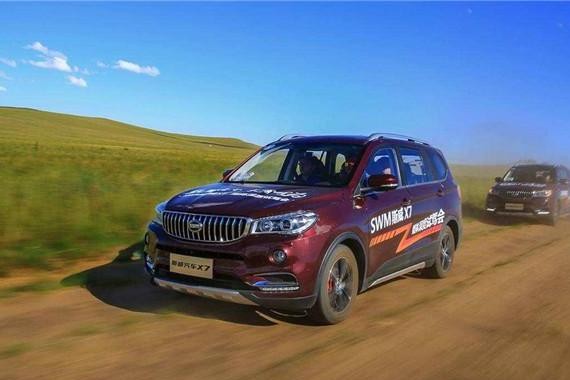 斯威X7上月销量近7000 品牌如何突破瓶颈？