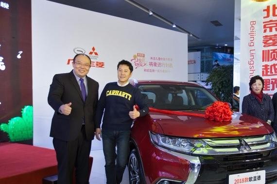 将爱进行到底，广汽三菱迎来首位欧蓝德明星车主