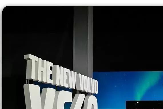 沃尔沃全新XC60上市，它除了安全还有哪些看点？｜车业杂谈