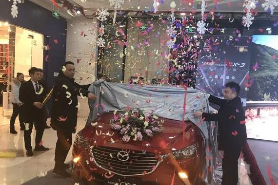 不容小趣全新进口马自达CX-3江阴万达上市