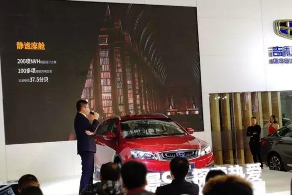 最新最全的“吉利汽车“资讯都在这里，不容错过