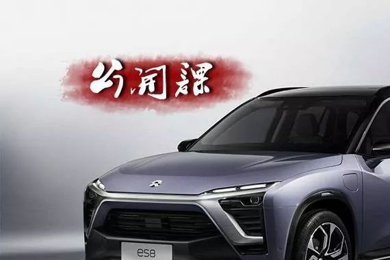 蔚来ES8为什么还有进气格栅？这里面是有学问的！