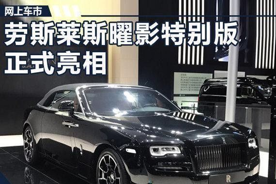 劳斯莱斯旗下的一款跑车，6.6L双涡轮增压V型12缸发动机