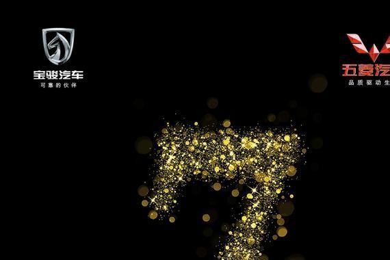 “五菱“最全资讯一网打尽，有我就够了